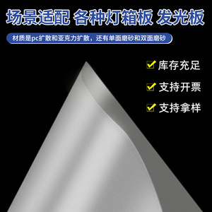 Lámina de PC de Plástico Dichuang de 1.2 mm de Grosor, Transparente, Ignífuga, para Procesamiento, Tamaño Personalizable - Product Image 2