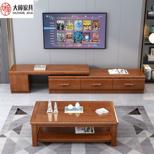Dazhang Jiaju <b>Walnut</b> Wood Modern Chinese Style Solid Wood Tv Cabinet With Extendable Design For Small Apartment Living Room - Product Image 1