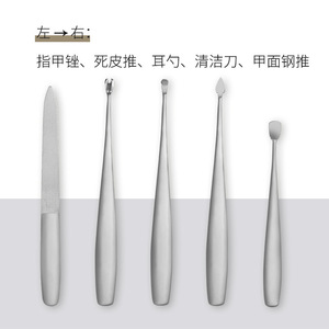 Nail <b>Kit</b> Leather Zipper Bag Portable <b>Manicure</b> Tools Set Adult Luxury Style - Product Image 4