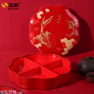 Five Harmony Chinese Style Koi Fish Candy Box Red Plastic Fruit Tray With Lid For Living Room Decorative Storage 2023 New Design - Product Image 2