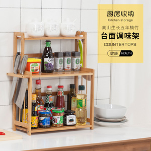 ชั้นวางของในครัวแบบไม้ไผ่ยี่ห้อ Yaoda พร้อมที่เก็บมีด ที่จัดเครื่องเทศ ที่วางเขียงอเนกประสงค์ และชั้นวางเครื่องปรุง - Product Image 2