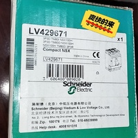 Interruptor de Circuito en Caja Moldeada LV429671 NSX100H TM80D 3P3R, 3P 80A para PLC