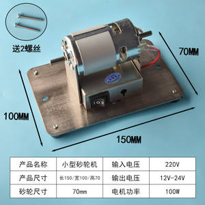 Meuleuse de table électrique, mini-meuleuse à métal, outil de bricolage pour usage général, meules en résine - Product Image 2