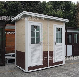 ห้องน้ำสำเร็จรูปแบบพกพา แผงแซนวิชทันสมัย เป็นมิตรกับสิ่งแวดล้อม สำหรับสถานที่สาธารณะ - Product Image 5
