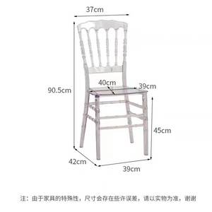 เก้าอี้อะคริลิคใสแบบคริสตัลสำหรับงานจัดเลี้ยงโรงแรม งานแต่งงาน งานกลางแจ้ง เก้าอี้พลาสติกแบบนโปเลียน - Product Image 4