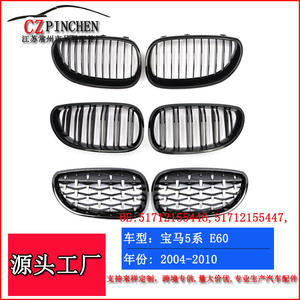 Parrilla Delantera para BMW Serie 5 E60, Doble Línea de Entrada de Aire, Plástico ABS, para Actualización Retrofit 2004-2010 - Product Image 5