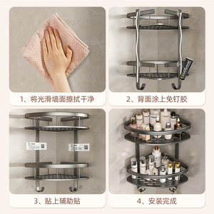 Estante Triangular para Baño Color Gris Metálico, Estante de Almacenamiento de Esquina Montado en la Pared, Diseño Duradero de 2 Niveles - Product Image 2