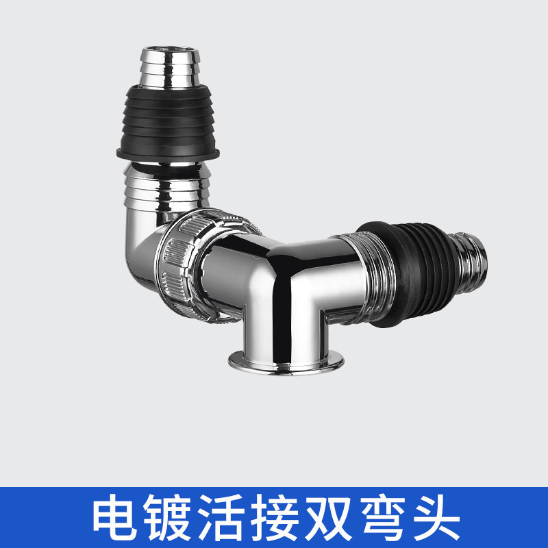 Electroplated swivel double elbow
