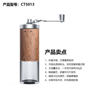 Manual Coffee Grinder Wood Grain Portable Hand Crank Home Use - Product Image 2