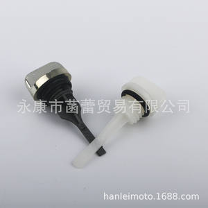 Bicicletas de Carreras de Alta Velocidad, Motocicletas y Vehículos Todoterreno con Motor de 50-250cc, con Sistema de Lubricación Duradero y Varilla Medidora de Aceite - Product Image 1