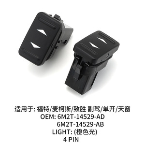 Ford Sunroof Switch 6M2T-14529-AD Single Opening Replacement Part <b>ABS</b> Material - Product Image 3