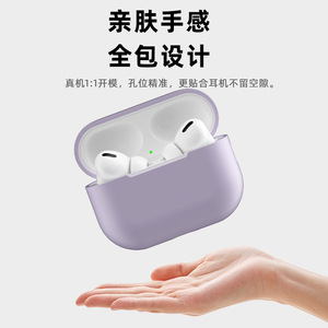 Funda Protectora de Silicona Multicolor para Auriculares, con Cuerda para Colgar, Compatible con Airpods Pro2/3, Protección de 360 Grados - Product Image 5