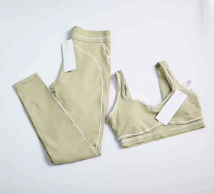 2026 Wholesale Fashion Yoga Pilates Stretch Seamless Ribbed High-Quality Yoga Sets 2 Pieces Set for Women - Product Image 4
