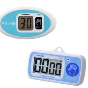 Sato Handwashing <b>Timer</b> TM-27 TM-29 Digital LCD Countdown 30 Min Waterproof Non Contact <b>Kitchen</b> <b>Timer</b> - Product Image 5