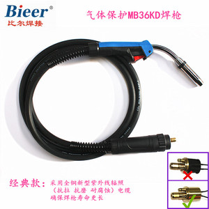 MB36KD Welding Torch CO2 Gas Shielded 3-6M Air Cooled Manual Ignition Single Switch - Product Image 2
