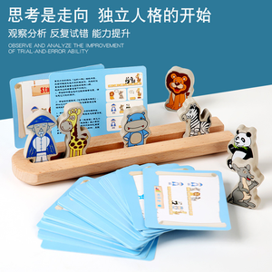Juego de clasificación del Arca de <span class=keywords><strong>No</strong></span>é para niños, enseñanza Montessori, entrenamiento de pensamiento lógico, juguetes de bloques de construcción de animales - Product Image 4
