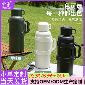 Portable Travel Thermos Flask 316 Stainless Steel Large Capacity Sporty Style For Outdoor Use - Product Image 5