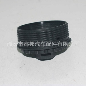 ตัวกรองดีเซล Sq-Dubang รุ่น 2S7Q6766AA สำหรับรถฟอร์ด ทรานซิท มอนเดโอ และรถจาการ์ X-Type - Product Image 1