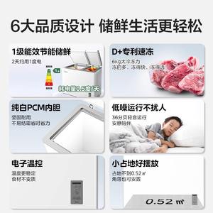 Mini Refrigerador Midea de 210L con Doble Temperatura, Eficiente Energéticamente, Horizontal, con Puerta Superior, Compacto, para Uso Doméstico y Comercial - Product Image 3