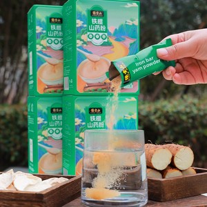 Zhang Baoshan Tongkat Besi & Lutu Bubuk Ubi Cina-Kering Campuran Tradisional Bubuk Instan Larut - Product Image 2