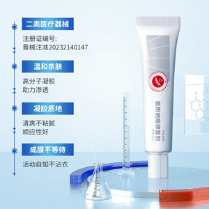 Crème réparatrice de cicatrices Sunflower Medical 20g pour les cicatrices chirurgicales, de brûlures et hypertrophiques, facilement absorbée - Product Image 4