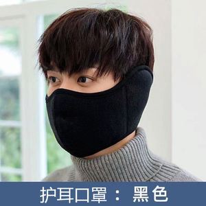 Mascarilla Facial para Exteriores, a Prueba de Frío, Transpirable, con Orejeras, a Prueba de Viento, de Forro Polar 3D, Cubre Media Cara, para Motocicleta, Bicicleta, Senderismo - Product Image 4