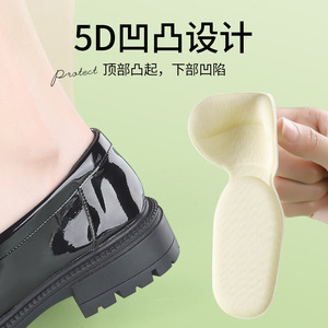 Heel Pads For Men And Women T-Shaped Anti <b>Slip</b> Cushions Casual Shoes Work Shoes Size Adjustment <b>Half</b> Insoles - Product Image 3