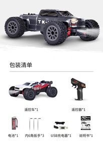 รถบังคับวิทยุ PD <span class=keywords><strong>Racing</strong></span> TK16 1/16 Brushless RC Monster Truck ขับเคลื่อน 4 ล้อ ความเร็วสูง 55 กม./ชม. สำหรับวิ่งออฟโรด กันน้ำ พร้อมใช้งาน (RTR) - Product Image 4