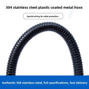 Gaine de protection en polyuréthane tressé, gainée de plastique, pour câbles métalliques et câbles optiques, épaissie et résistante à l'usure - Product Image 2
