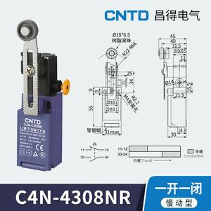CNTD/Changde Electric C4N-4308NR Interrupteur de fin de course vertical avec 10A Max. Interrupteur de fin de course actuel C4N-4A2GR - Product Image 4
