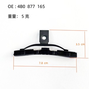 Nouvelle condition toit ouvrant pare-soleil Clip boucle curseur pièces automobiles pour Volkswagen pour Passat B5 Bora Sagitar Magotan 4B0877165 - Product Image 6
