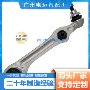 คอนโทรลอาร์ม Mercedes-Benz รุ่น A2223300107 สำหรับ C-Class W205 E-Class W213 GLC-Class X253 ระบบกันสะเทือนแบบ Multi-Link - Product Image 3