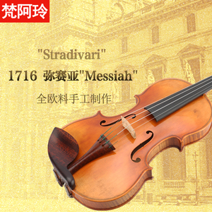 VL06 Handmade Professional Performance Grade Violin European Material Easy Installation Mechanical <strong>String</strong> <strong>Tuning</strong> - Product Image 2