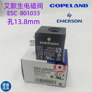 Bobina Solenoide Emerson ASC2 120V 50/60Hz, Pieza para Sistema HVAC, Plástico ABS Anticorrosión - Product Image 5
