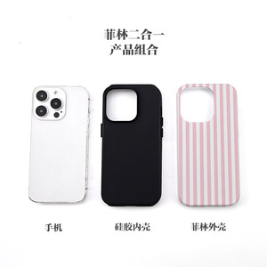 Custodia per Telefono 2-in-1 con Pellicola a Motivo Lineare alla Moda per <span class=keywords><strong>iPhone</strong></span> 16 17 Promax, <span class=keywords><strong>Cover</strong></span> Antiurto Personalizzabile - Product Image 3