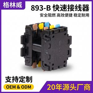 เทอร์มินัลบล็อก Greenwaycs แบบ 3 ขั้ว ขนาด 21-30 Awg ตัวเชื่อมต่อ AC/DC ทนไฟ สำหรับงานปรับปรุงบ้าน - Product Image 5