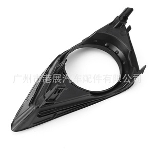 Toyota Corolla Fog Light Bezels 2007-2010 <b>ABS</b> Black Left And Right Front Fascia Trim Cover - Product Image 5