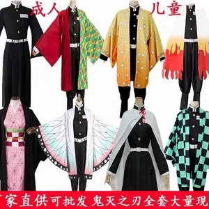 Disfraz de Cosplay de Shinobu Kocho de Demon Slayer, Chaqueta Kimono para Niños de 8 a 13 Años, para Juego de Rol de Anime, Primavera 2024 - Product Image 5