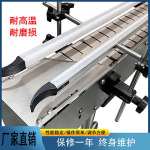 Transportador de Placas de Acero Inoxidable de 750 mm de Ancho, Velocidad Ajustable, 5 m de Longitud, para Fábrica de Alimentos y Bebidas, Diseño Duradero - Product Image 5