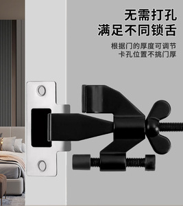 Dispositif de sécurité pour porte sans perçage pour la défense personnelle des jeunes filles, dispositif de verrouillage inversé pour la maison et l'hôtel, sécurité, décoratif, contemporain - Product Image 1