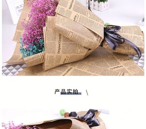 Papier d'emballage artistique DIY pour fleurs, style rétro anglais, papier kraft, matériau d'emballage pour bouquets et fleurs, vente en gros en stock - Product Image 6