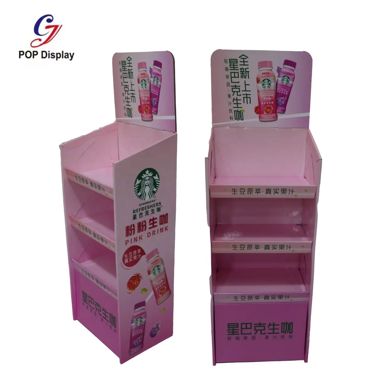 Commercio all'ingrosso su misura Logo di cartone al dettaglio POP Stand di promozione ondulato piano espositore di carta per la vendita al dettaglio cibo tè del caffè
