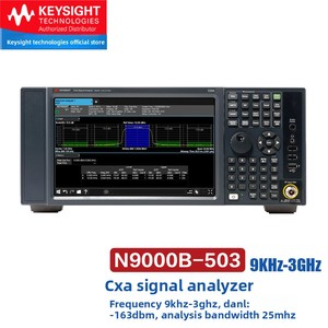 เครื่องวิเคราะห์สัญญาณ Keysight N9000B 3G/7.5G/26.5GHz ผลิตในประเทศจีน - Product Image 6