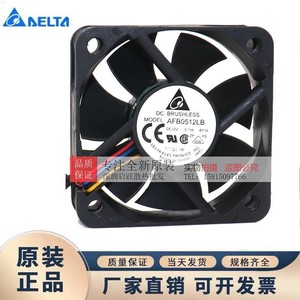 Delta Afb0512lb 5015 12V 0.11A 5Cm Pwm Ventilateur de refroidissement silencieux pour châssis avec contrôle de température - Product Image 2