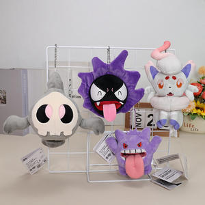 <span class=keywords><strong>Mochila</strong></span> y Llavero de Peluche Brillantes en la Oscuridad de Pokémon, Elfo Pequeño, Gastly, Haunter, <span class=keywords><strong>Gengar</strong></span>, Phantump, Pushies - Product Image 1