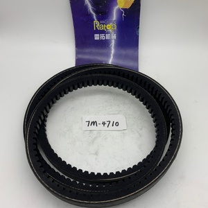สายพานคุณภาพดีรุ่น7M4710 7M-4710สำหรับเครื่องยนต์รถขุด3306 3126B 3176B อะไหล่เครื่องยนต์ - Product Image 6