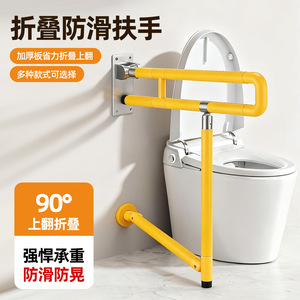Barre d'appui de salle de bain Connors, capacité de charge 90 kg, pliable à 90 degrés, antidérapante, pour toilettes et douche - Product Image 5