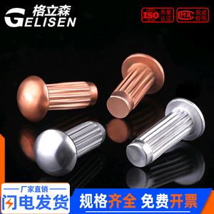 รีเวทอะลูมิเนียม สแตนเลส ทองแดง แบบตัน  ลายกันลื่น ขนาด M2 M3 M4 - Product Image 5