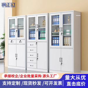 Archivador Metálico Yu Zhengguan de 4 Niveles con Cerradura, Mueble de Almacenamiento de Documentos de Oficina, Hecho a Medida - Product Image 4