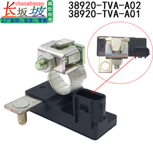 ชุดเซ็นเซอร์แบตเตอรี่ฮอนด้า 38920-TVA-A02 สำหรับโมดูลตัดการเชื่อมต่อไฟฟ้าของแอคคอร์ด 2018-2021 - Product Image 2